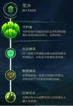 王者荣耀全能阵容铭文搭配　王者荣耀英雄铭文搭配大全-第15张