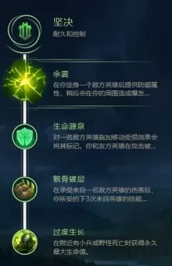 王者荣耀全能阵容铭文搭配　王者荣耀英雄铭文搭配大全-第14张