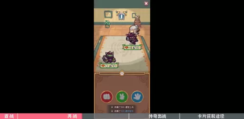 石头传奇推荐阵容搭配攻略　五角色传奇阵容选择-第2张