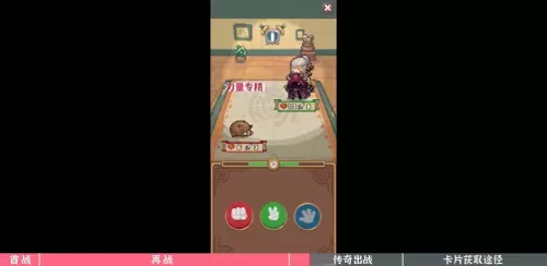 石头传奇推荐阵容搭配攻略　五角色传奇阵容选择-第3张