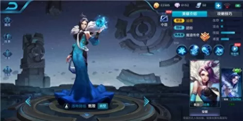 甄姬配合阵容怎么搭配最强　甄姬先加什么技能-第5张