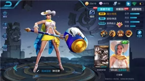 甄姬配合阵容怎么搭配最强　甄姬先加什么技能-第3张