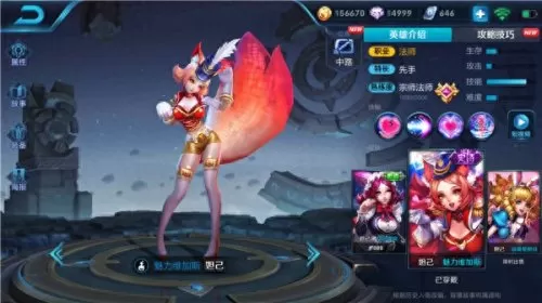 甄姬配合阵容怎么搭配最强　甄姬先加什么技能-第2张