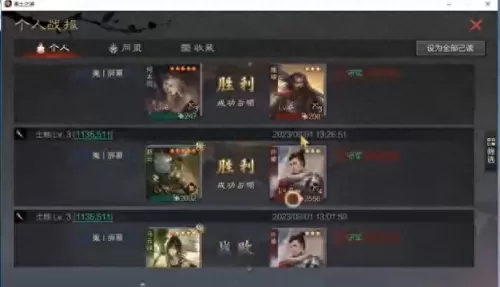 赵云阵容选择搭配推荐最新　赵云打法-第2张