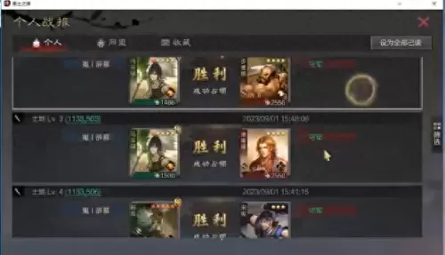 赵云阵容选择搭配推荐最新　赵云打法-第3张
