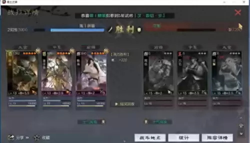 赵云阵容选择搭配推荐最新　赵云打法-第5张