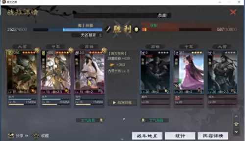 赵云阵容选择搭配推荐最新　赵云打法-第6张