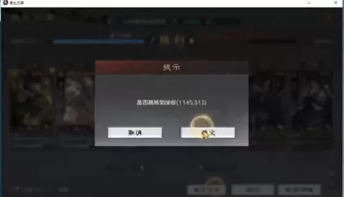 赵云阵容选择搭配推荐最新　赵云打法-第4张