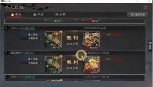 赵云阵容选择搭配推荐最新　赵云打法-第7张