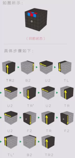 高阶魔方竞速推荐阵容搭配　我的英雄学院高阶阵容-第8张