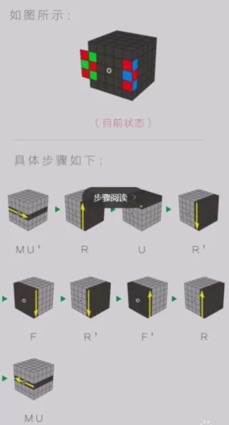 高阶魔方竞速推荐阵容搭配　我的英雄学院高阶阵容-第10张