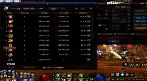 逆转魔神最强搭配阵容推荐　剑与远征最强阵容-第1张