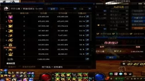 逆转魔神最强搭配阵容推荐　剑与远征最强阵容-第3张