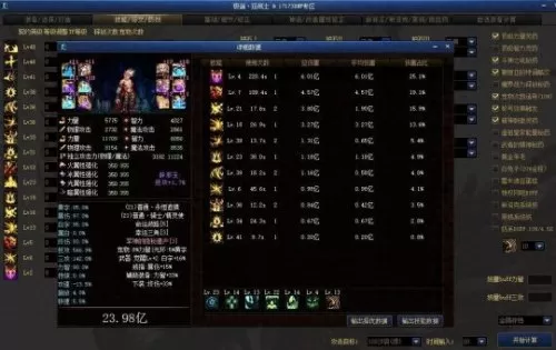 逆转魔神最强搭配阵容推荐　剑与远征最强阵容-第4张