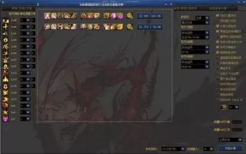 逆转魔神最强搭配阵容推荐　剑与远征最强阵容-第5张