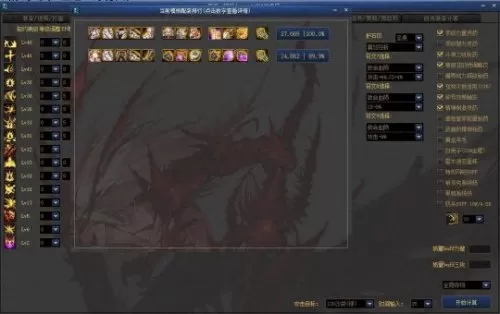 逆转魔神最强搭配阵容推荐　剑与远征最强阵容-第7张
