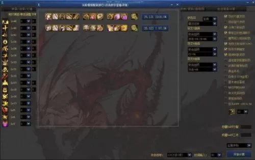 逆转魔神最强搭配阵容推荐　剑与远征最强阵容-第8张