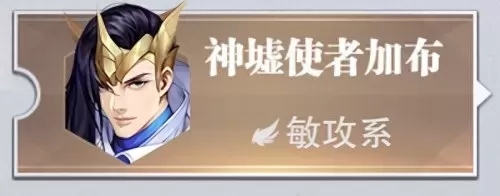 魂师对决游戏尘心阵容搭配　魂师对决最强阵容尘心-第4张