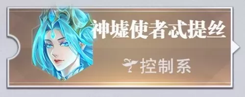 魂师对决游戏尘心阵容搭配　魂师对决最强阵容尘心-第8张