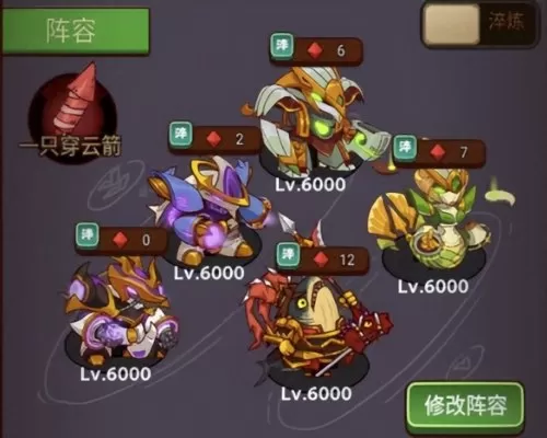 咸鱼之王吕布单挑最强阵容搭配　三国志吕布怎么搭配 最强阵容攻略-第1张