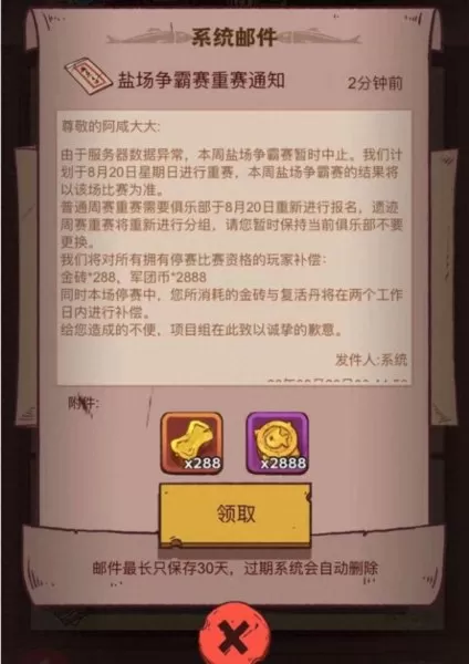 咸鱼之王吕布单挑最强阵容搭配　三国志吕布怎么搭配 最强阵容攻略-第3张