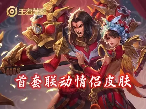虞姬项羽阵容怎么搭配最好　王者荣耀项羽虞姬-第2张