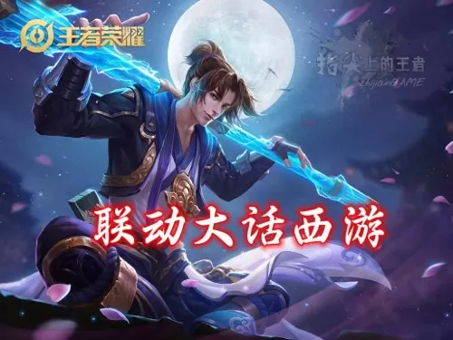 虞姬项羽阵容怎么搭配最好　王者荣耀项羽虞姬-第3张