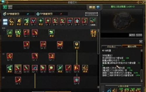 鬼泣魔剑搭配阵容图片最新　鬼泣5但丁魔剑-第3张