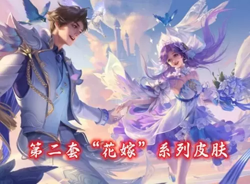 虞姬项羽阵容怎么搭配最好　王者荣耀项羽虞姬-第7张