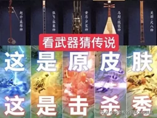 黄忠阵容搭配王者情侣皮肤　王者荣耀黄忠新皮肤-第1张