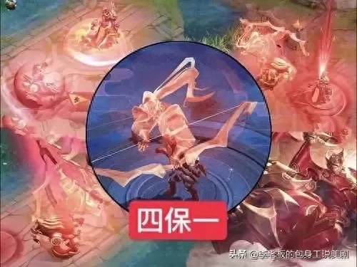 黄忠阵容搭配王者情侣皮肤　王者荣耀黄忠新皮肤-第2张