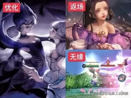 黄忠阵容搭配王者情侣皮肤　王者荣耀黄忠新皮肤-第4张