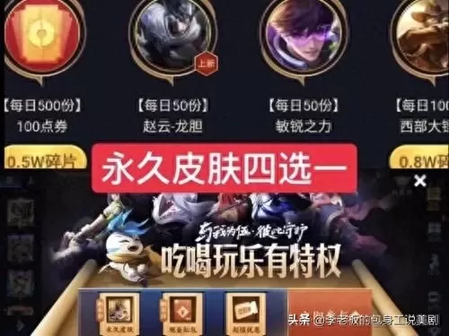 黄忠阵容搭配王者情侣皮肤　王者荣耀黄忠新皮肤-第5张