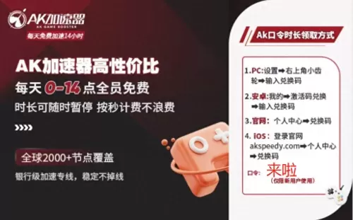 胜利女神新手搭配阵容推荐　女神危机后期最强阵容-第4张