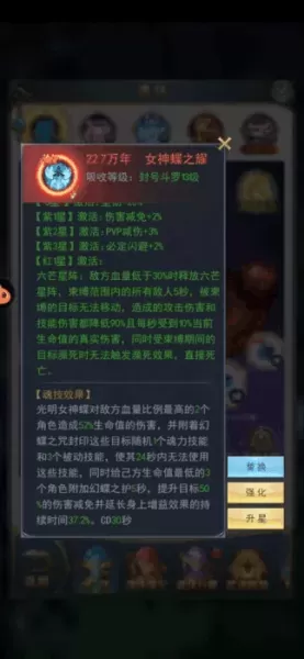 魂师对决蓝鲸阵容搭配最新　魂师对决PK阵容搭配-第1张