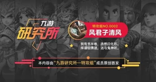 魂师对决蓝鲸阵容搭配最新　魂师对决PK阵容搭配-第3张