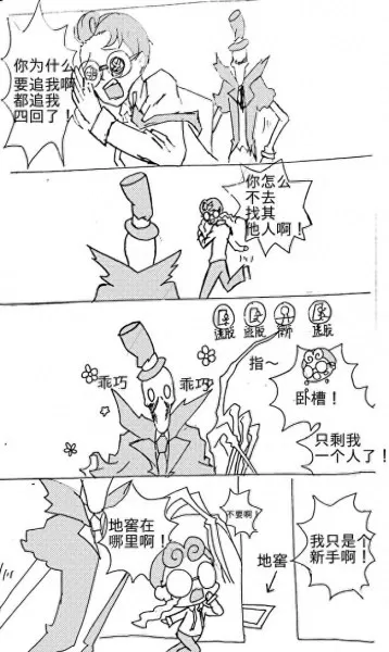 联合狩猎屠夫阵容搭配攻略　第五人格联合狩猎规则-第5张