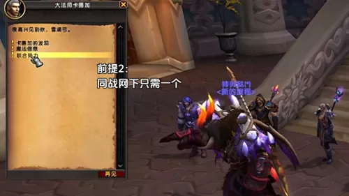 魔兽骑士阵容搭配图片大全　魔兽RaidTD阵容-第1张
