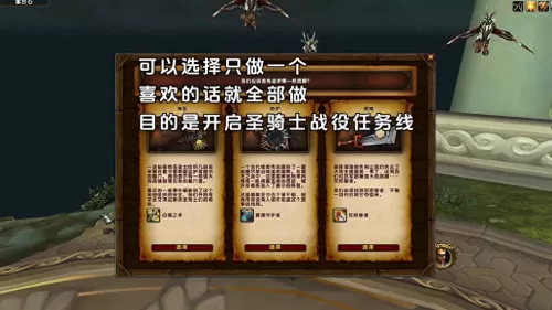 魔兽骑士阵容搭配图片大全　魔兽RaidTD阵容-第2张