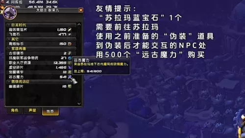 魔兽骑士阵容搭配图片大全　魔兽RaidTD阵容-第4张