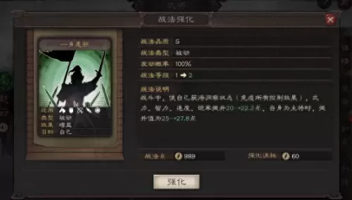 赵云阵容最强搭配攻略最新　三国志战略版赵云最强阵容-第2张