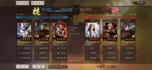 赵云阵容最强搭配攻略最新　三国志战略版赵云最强阵容-第5张