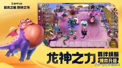 隐秘之海刺客阵容搭配攻略　海鸣结界用什么阵容-第2张