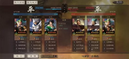 赵云阵容最强搭配攻略最新　三国志战略版赵云最强阵容-第14张