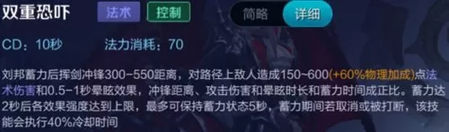 王者荣耀刘邦阵容搭配教学　刘邦出装-第3张