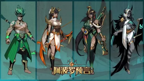 神都探奇最强阵容搭配图表　放置奇兵刷图阵容-第5张