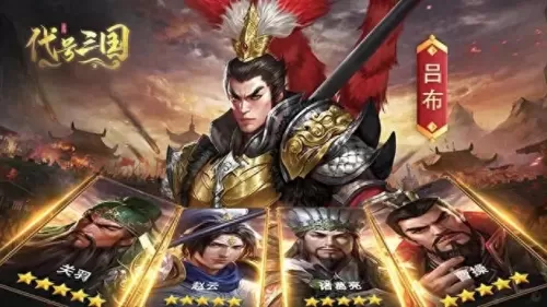 神都探奇最强阵容搭配图表　放置奇兵刷图阵容-第10张