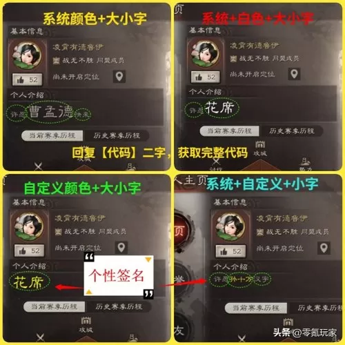 重返帝国周瑜阵容前期搭配　三国志战略版周瑜阵容搭配-第3张