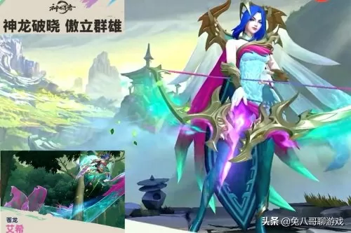 神龙皮肤搭配什么阵容好看　神龙冈布奥皮肤怎么拿-第3张