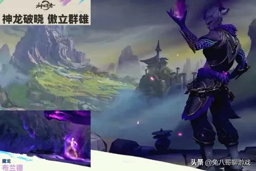 神龙皮肤搭配什么阵容好看　神龙冈布奥皮肤怎么拿-第4张